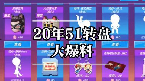 逃少官方最新爆料,揭秘神秘事件背后真相